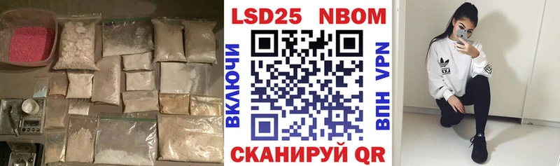 Лсд 25 экстази кислота  MEGA вход  Зеленокумск 