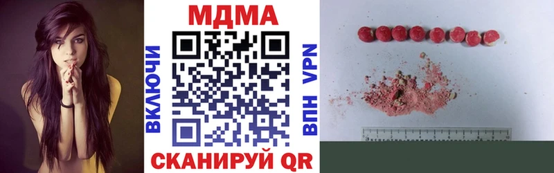 МДМА VHQ  Зеленокумск 