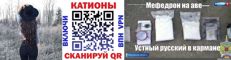 сколько стоит Зеленокумск kraken маркетплейс МЕФ кристаллы