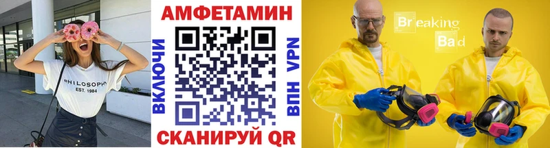 МЕТАМФЕТАМИН витя  Зеленокумск 