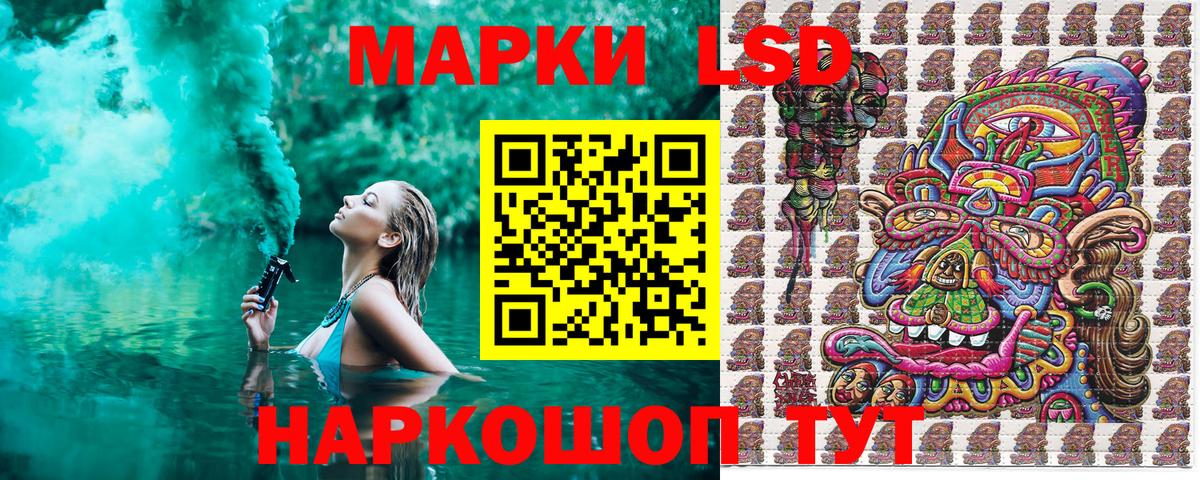 Марки N-bome  Вход с VPN  Зеленокумск  Наркотические марки 1,5мг 