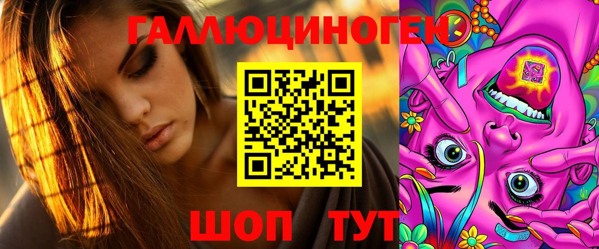 Зеленокумск  Псилоцибиновые грибы Cubensis  Вход с VPN 