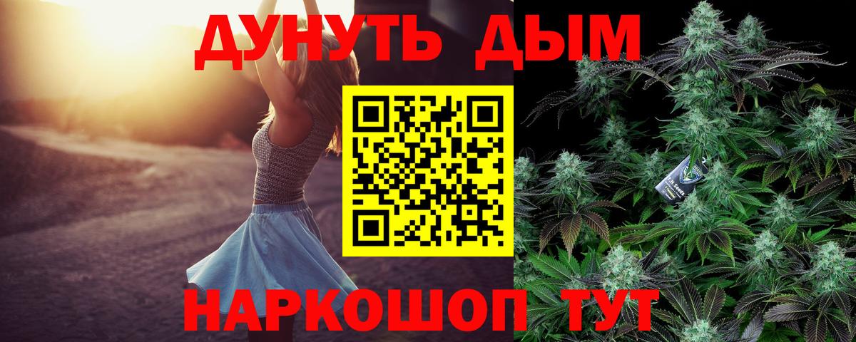 Зеленокумск  Канабис LSD WEED  Вход с VPN  Шишки марихуана индика  Каннабис марихуана 
